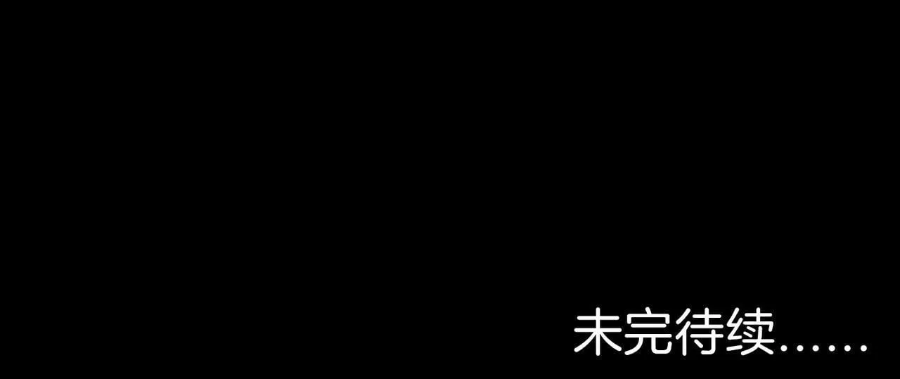 13 贴身侍卫前来救驾！ 第89页