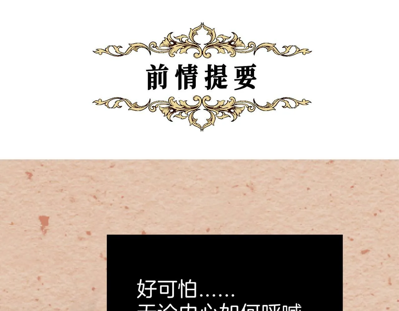 15 她是谁 第1页