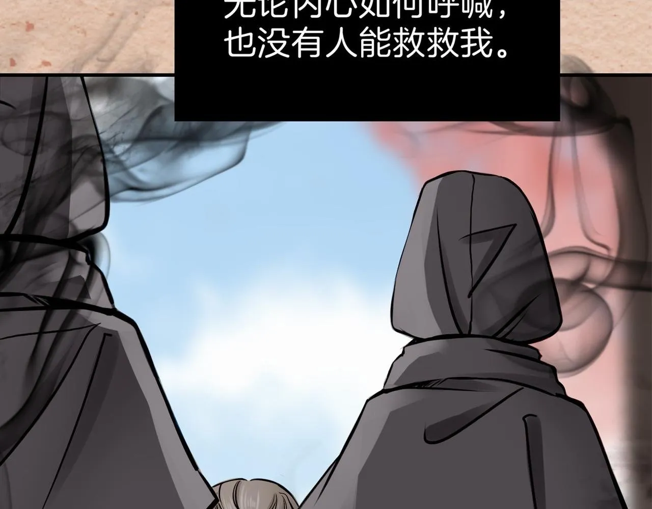 15 她是谁 第2页