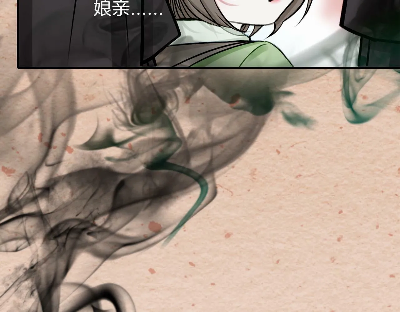 15 她是谁 第4页