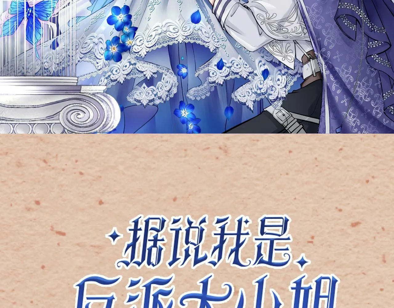 15 她是谁 第13页