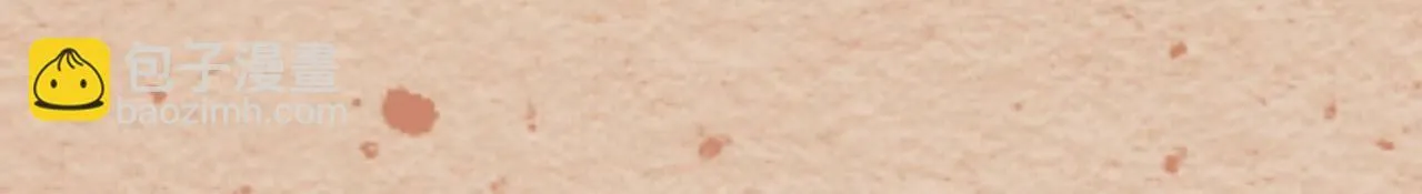 15 她是谁 第15页