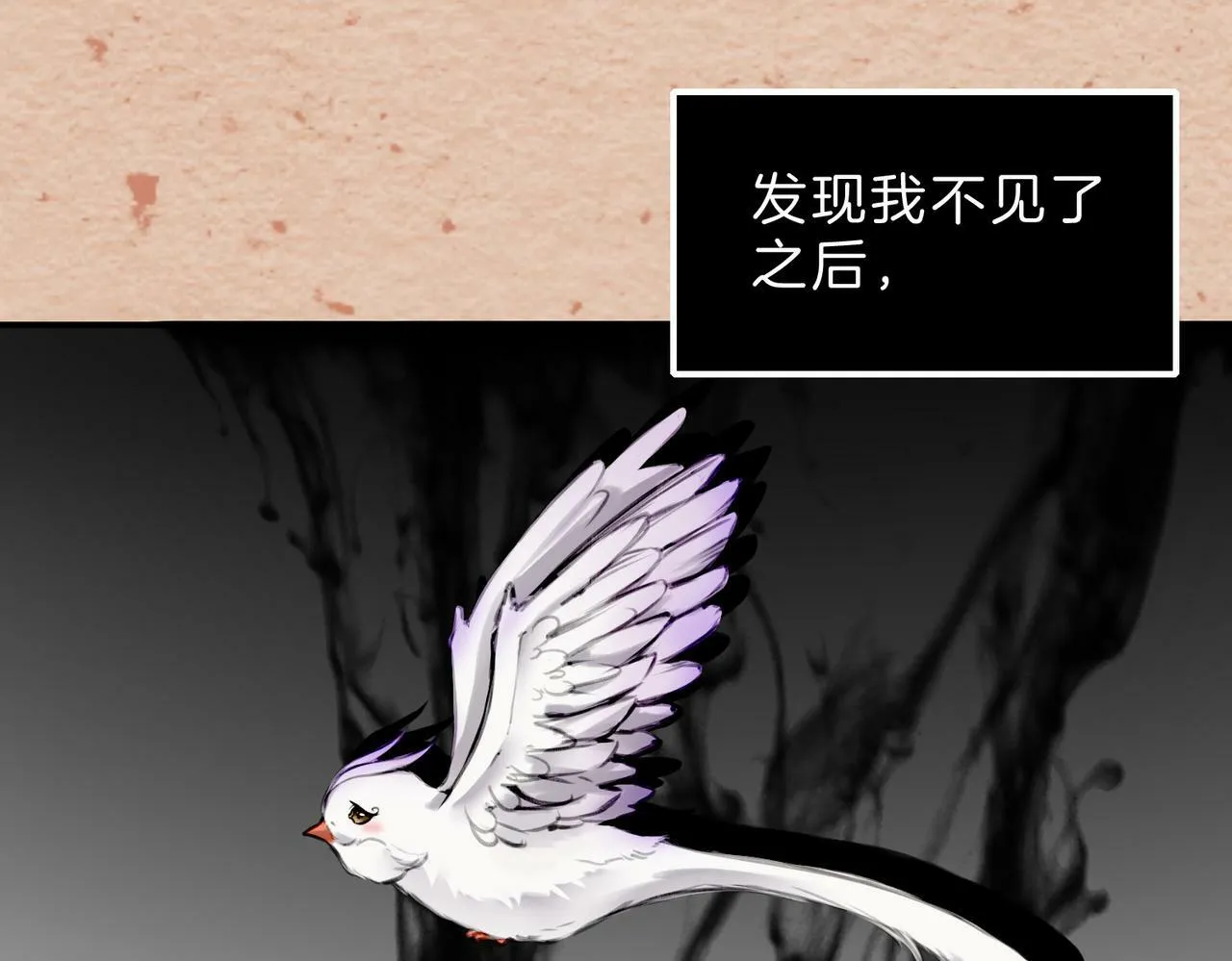 15 她是谁 第16页