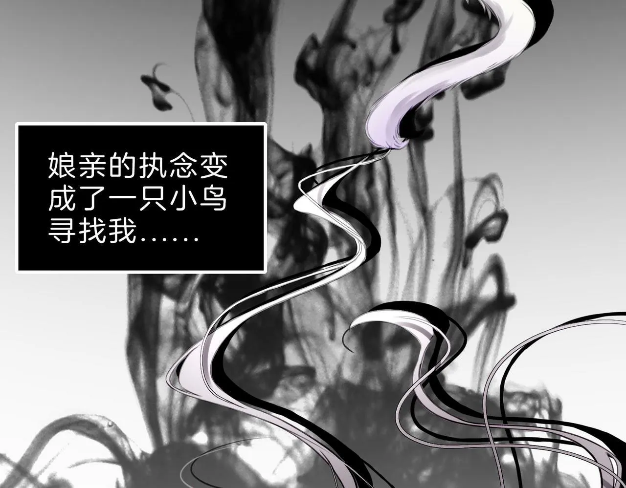 15 她是谁 第17页