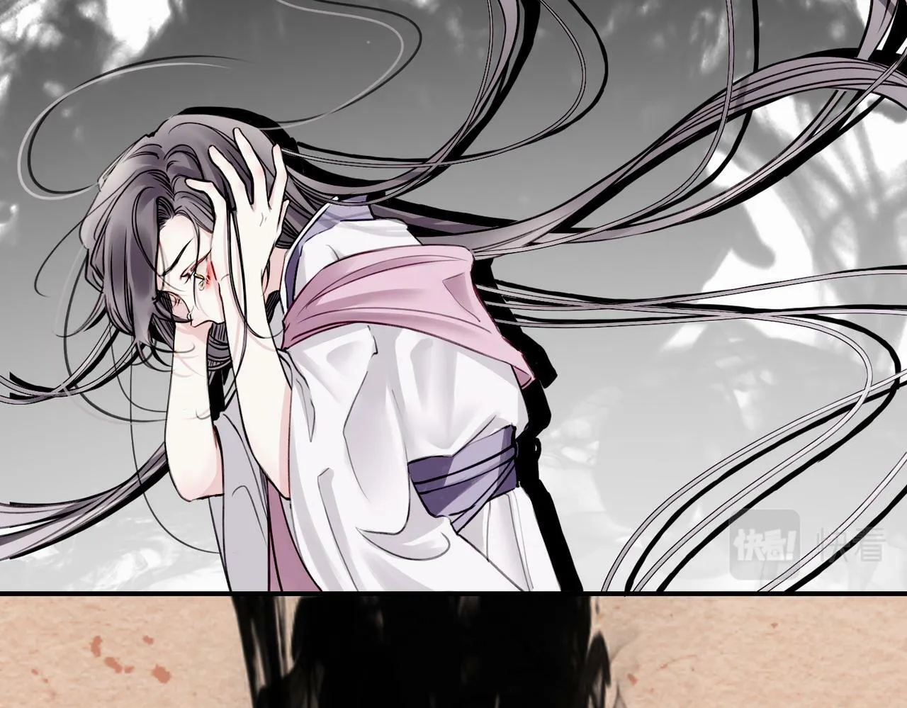 15 她是谁 第18页