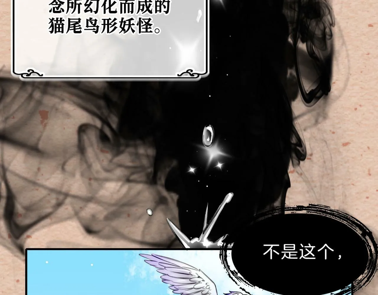 15 她是谁 第21页
