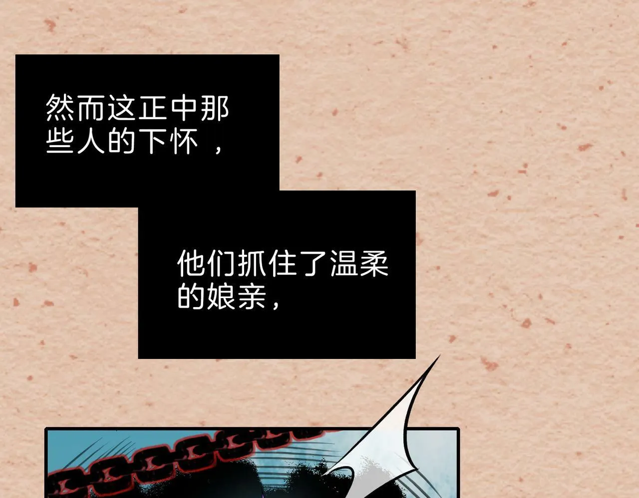 15 她是谁 第25页