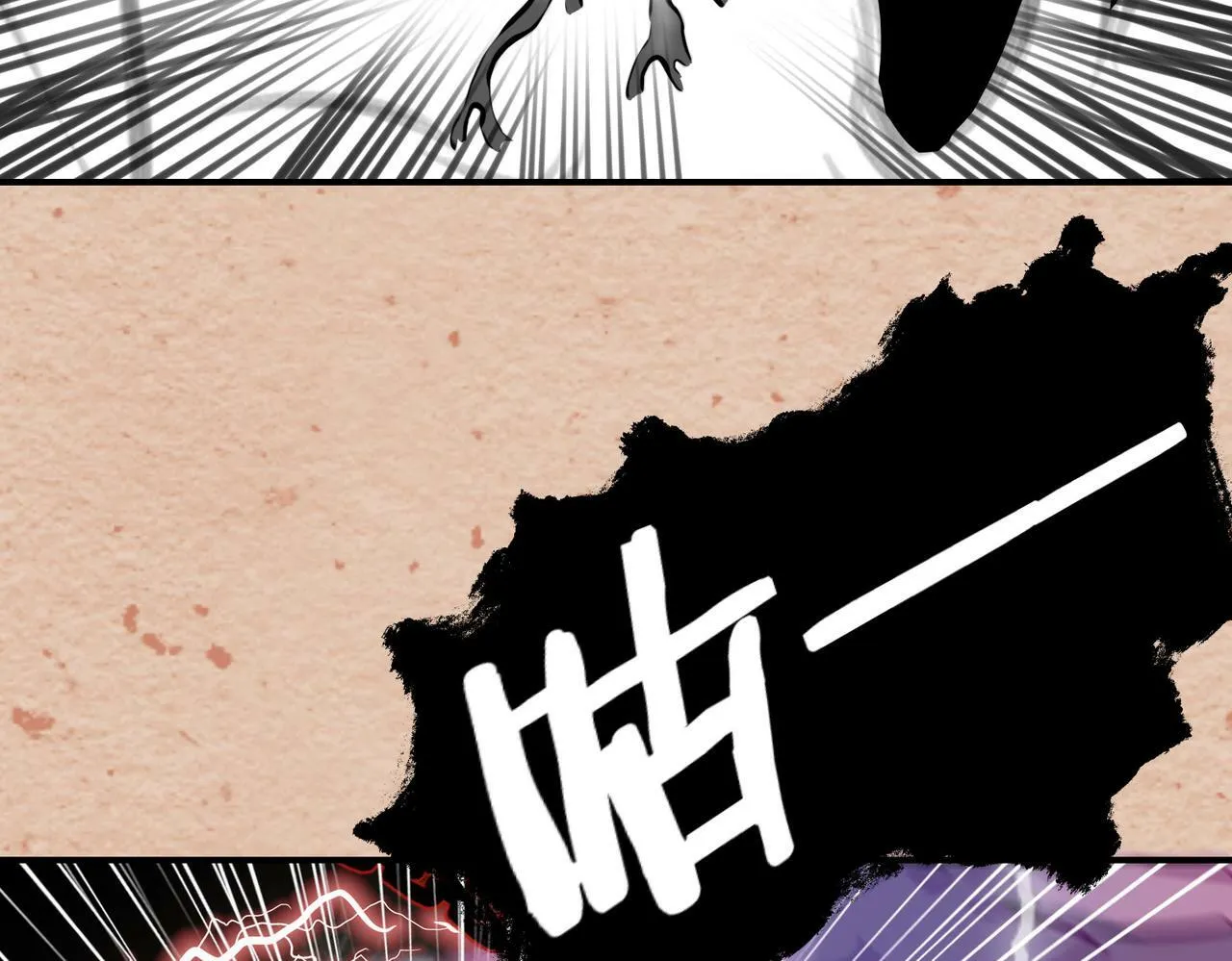 15 她是谁 第29页