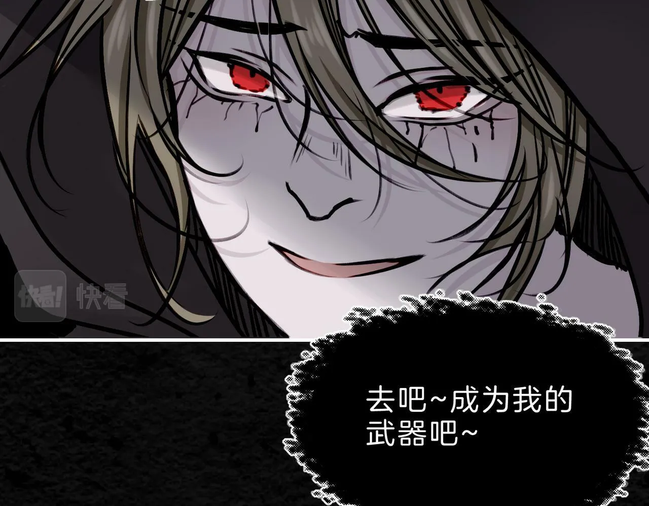 15 她是谁 第34页