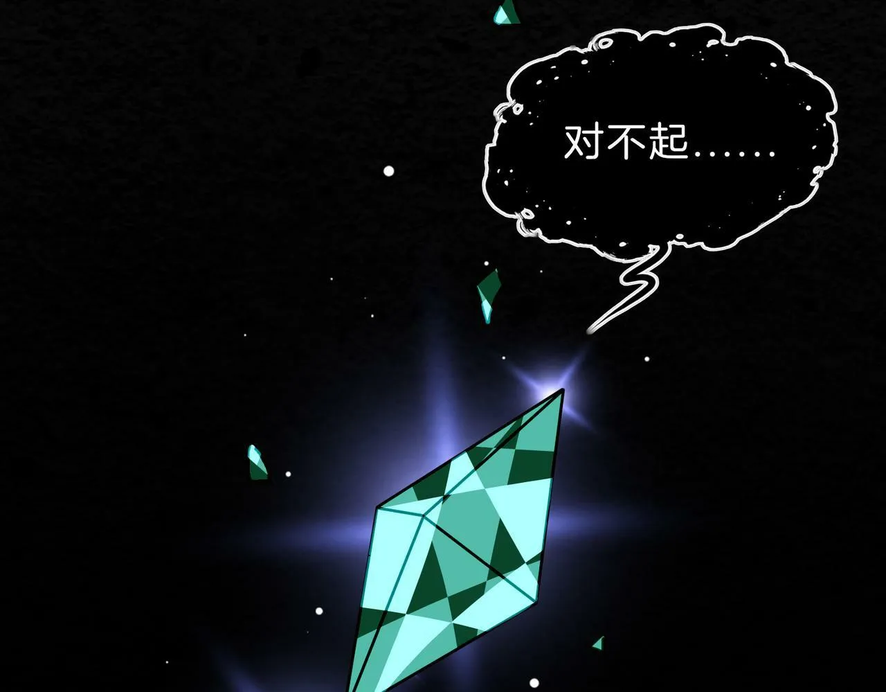 15 她是谁 第36页