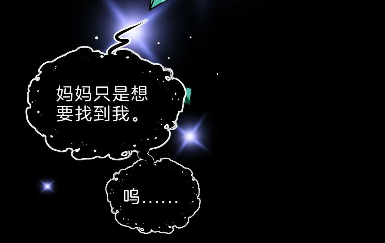 15 她是谁 第37页