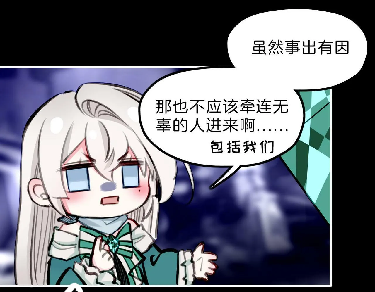 15 她是谁 第38页