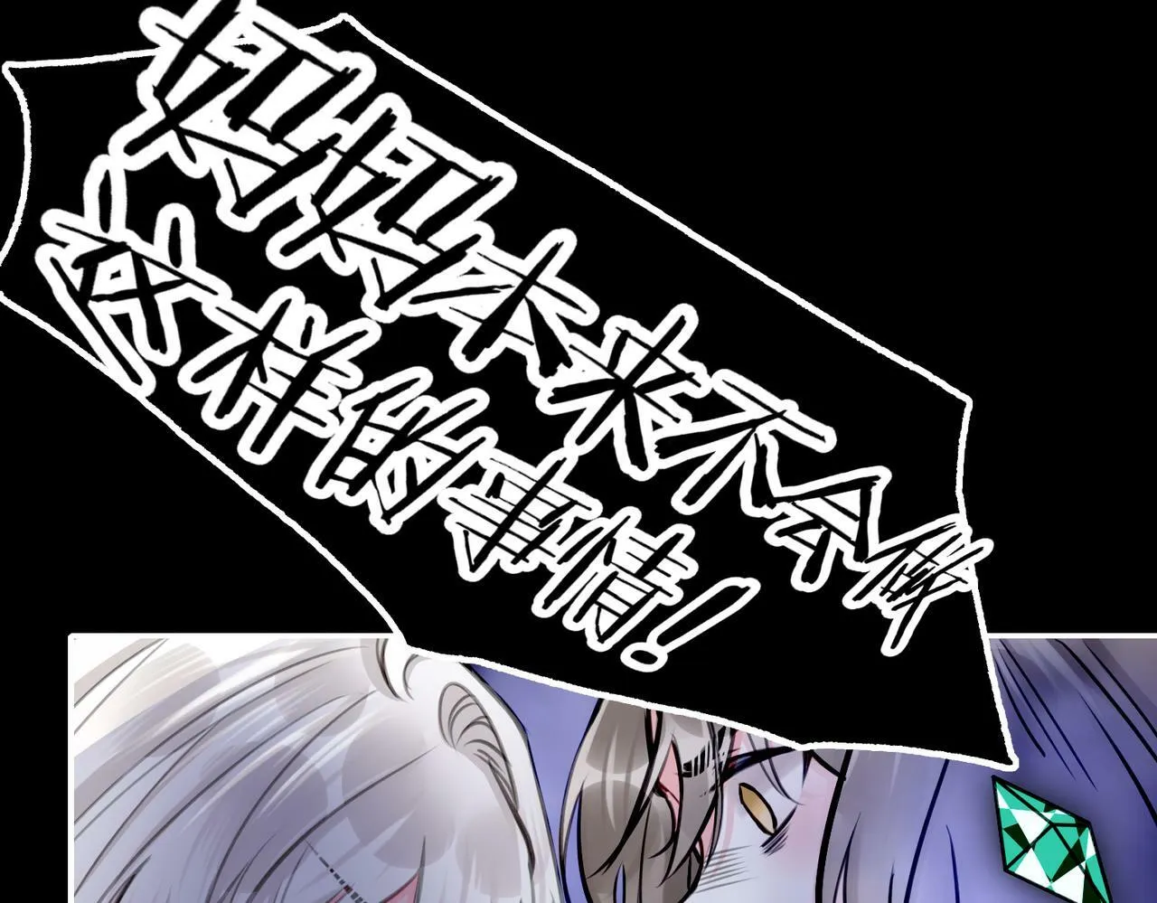 15 她是谁 第39页