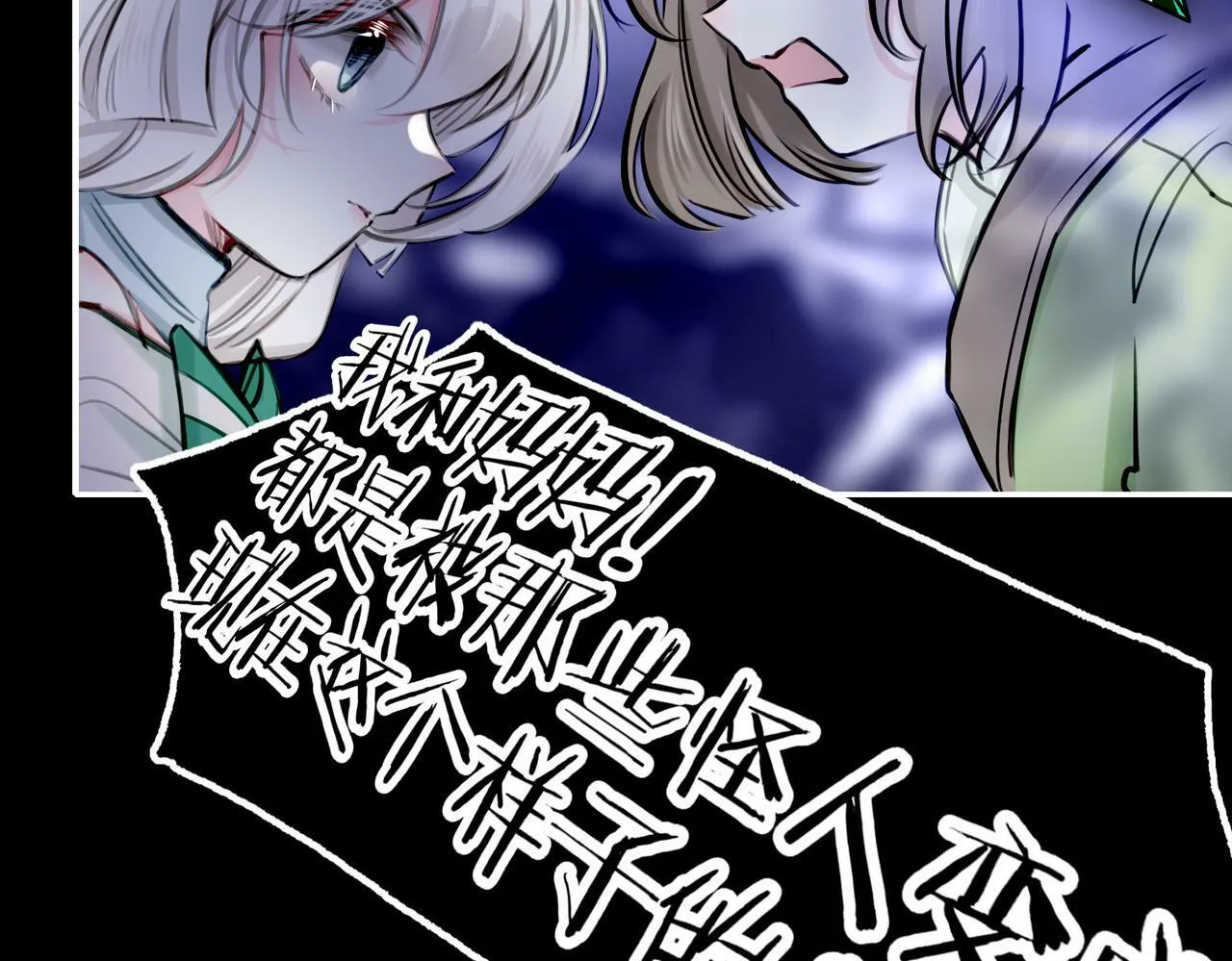 15 她是谁 第40页