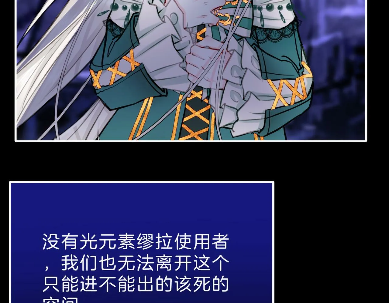 15 她是谁 第49页