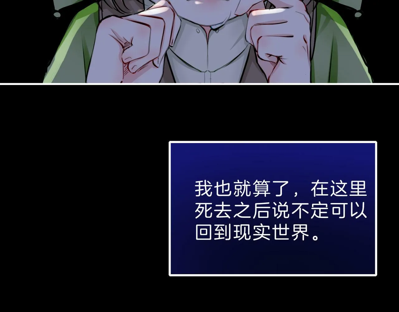 15 她是谁 第51页