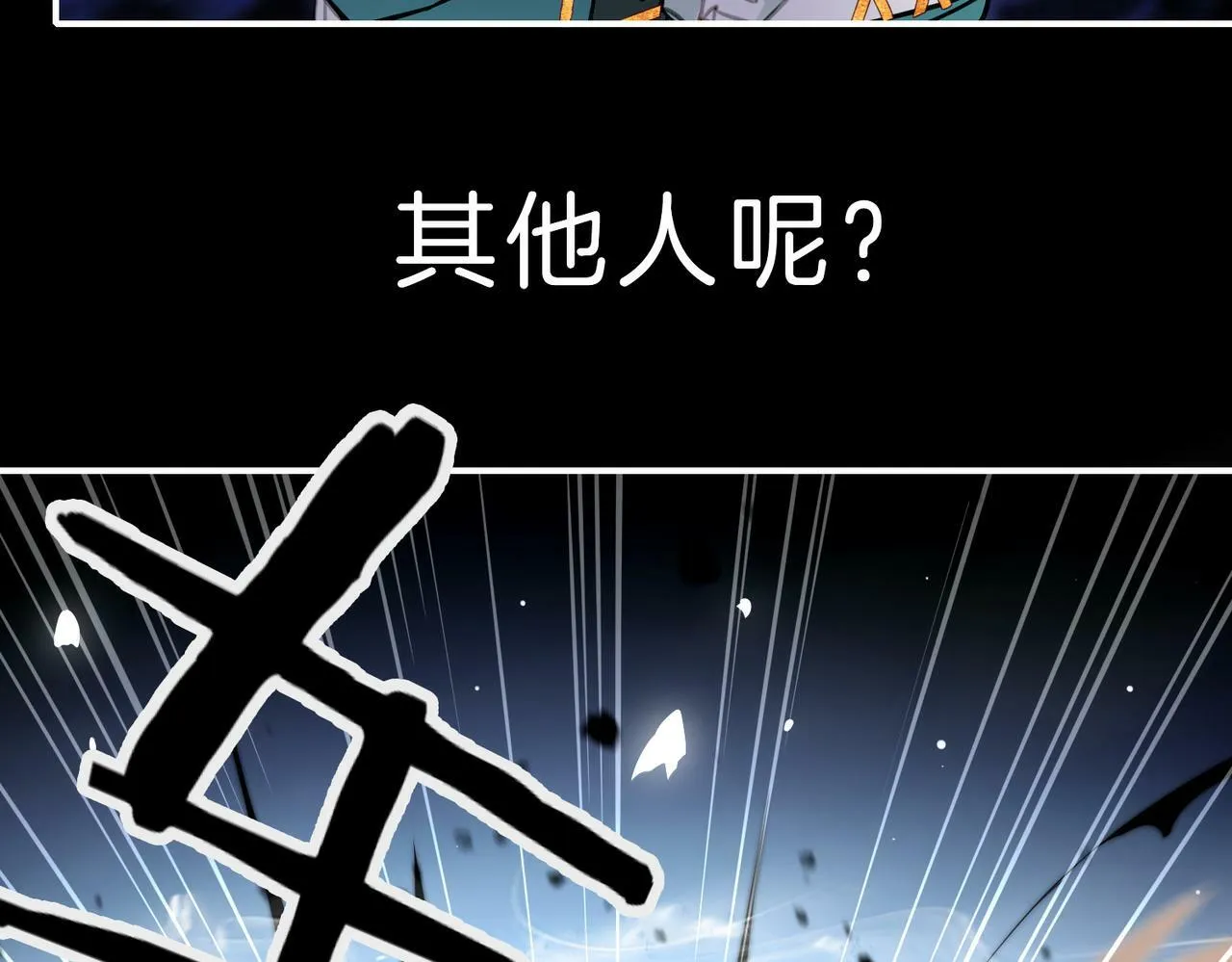 15 她是谁 第53页