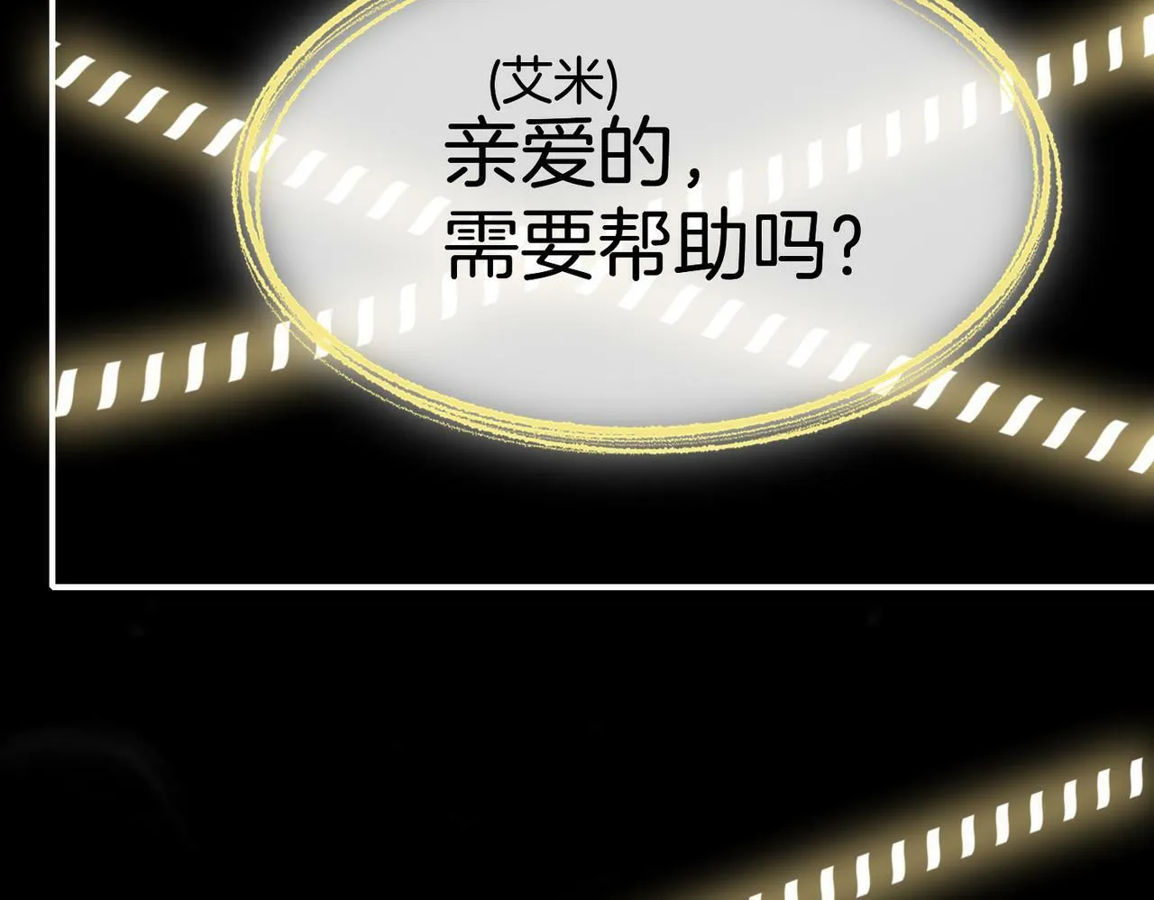 15 她是谁 第56页