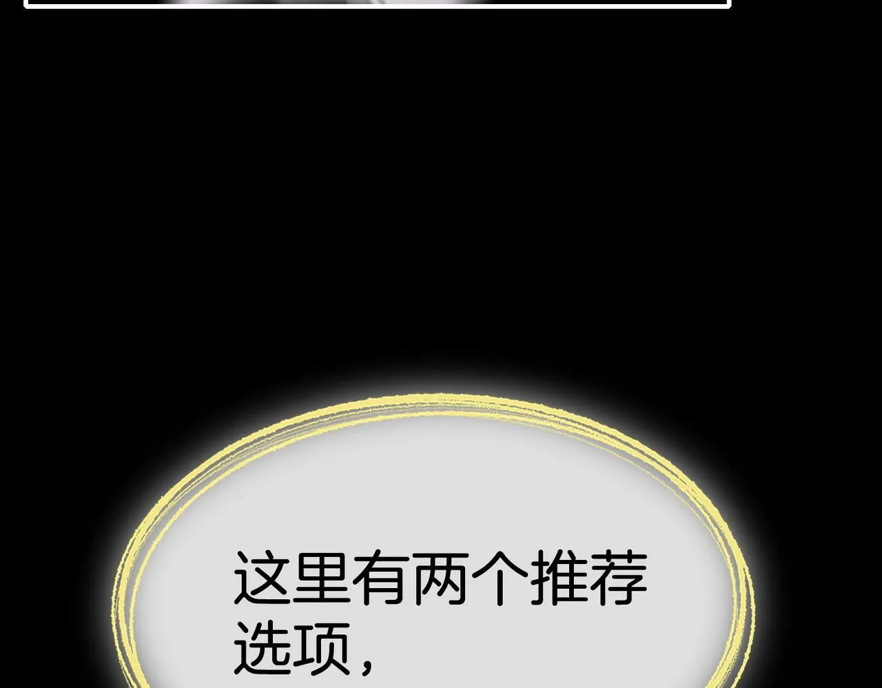 15 她是谁 第59页