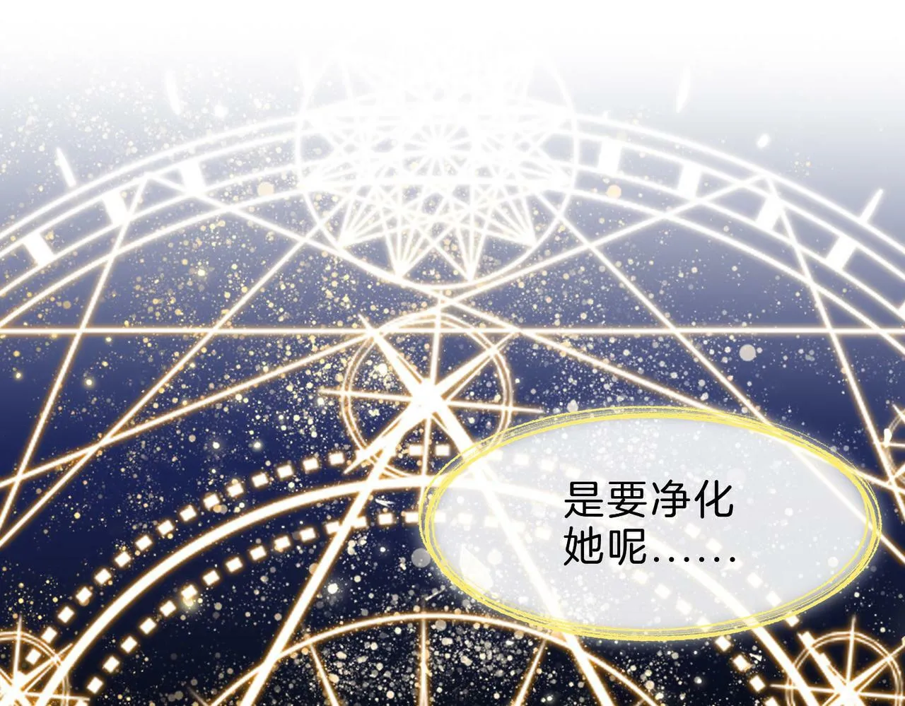 15 她是谁 第61页