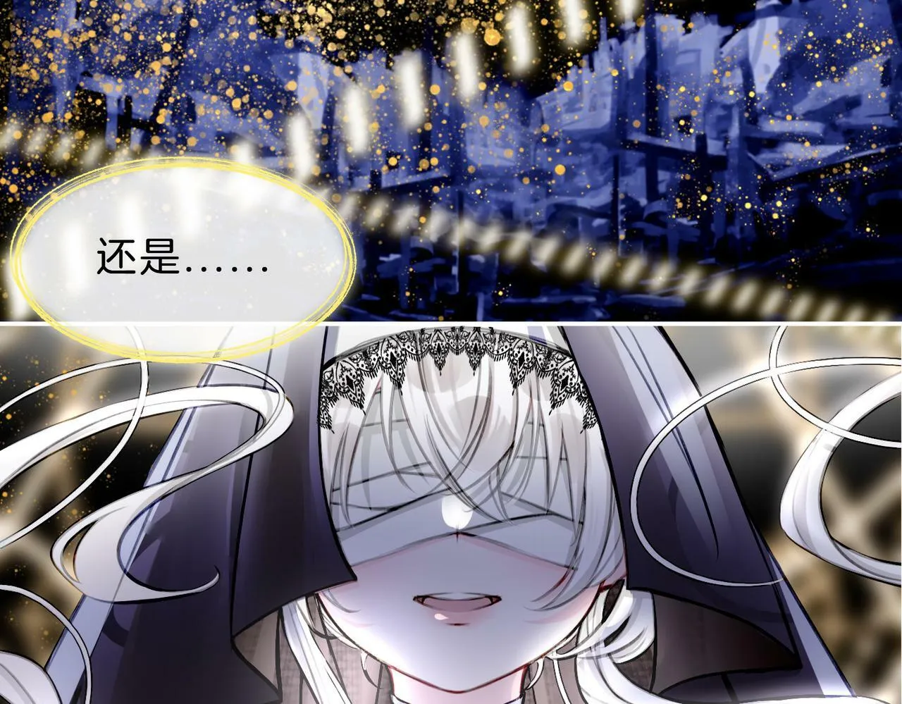 15 她是谁 第64页