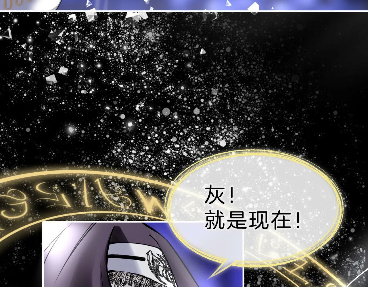 15 她是谁 第73页