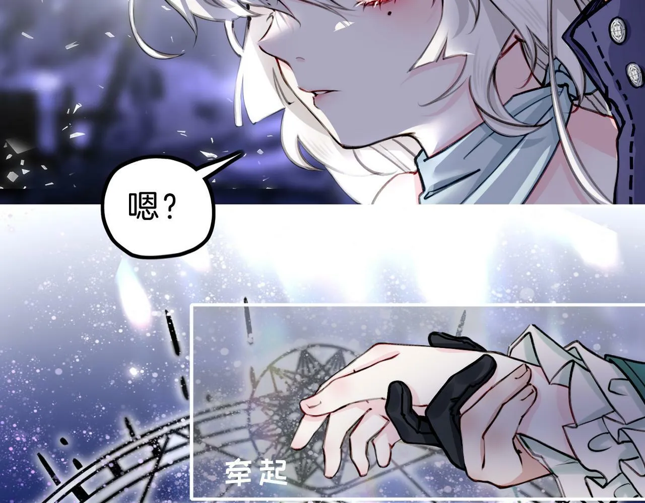 15 她是谁 第76页