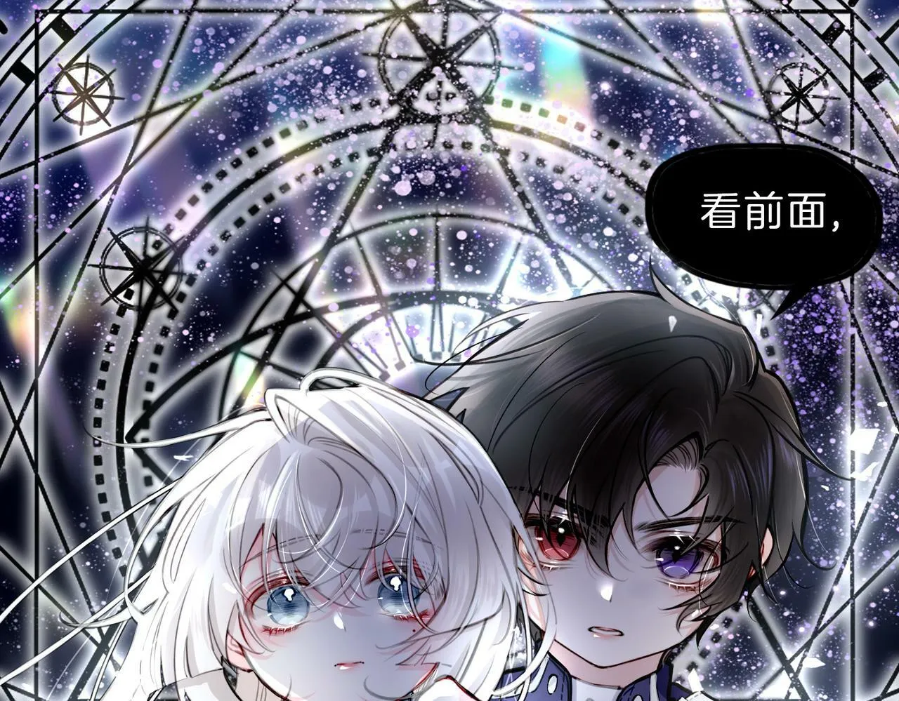 15 她是谁 第77页