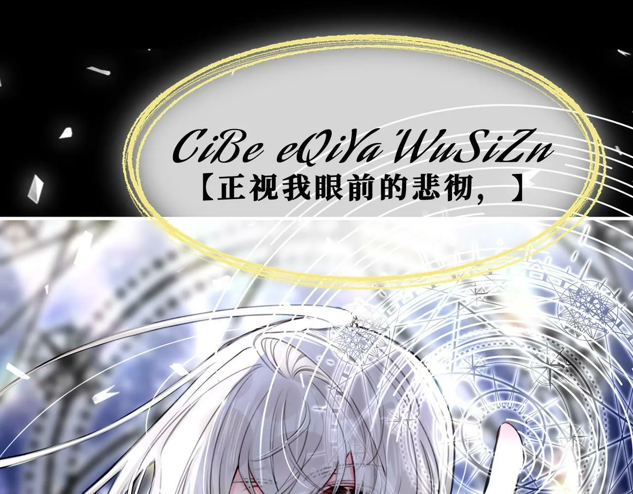 15 她是谁 第83页