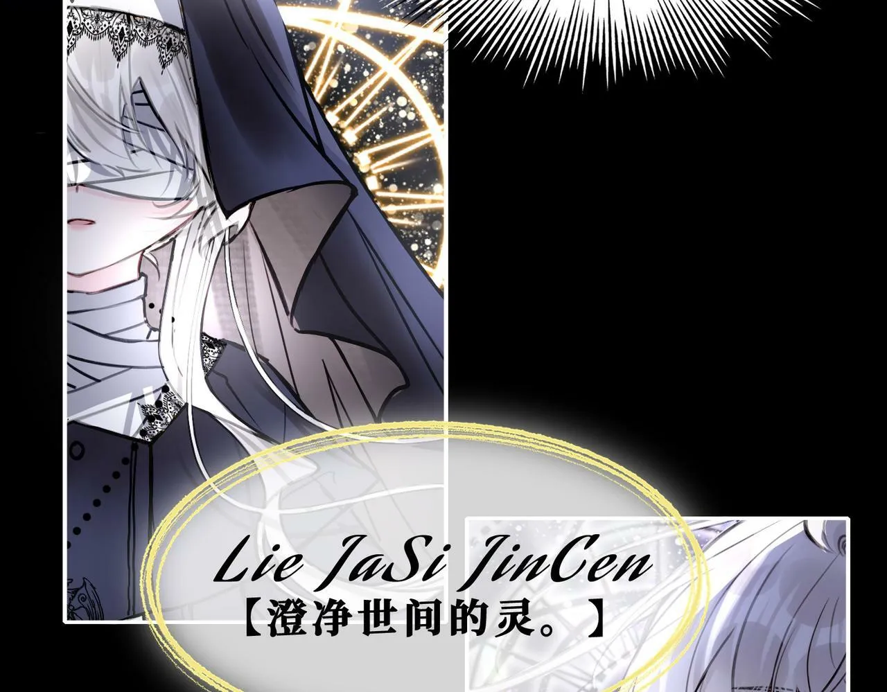 15 她是谁 第89页