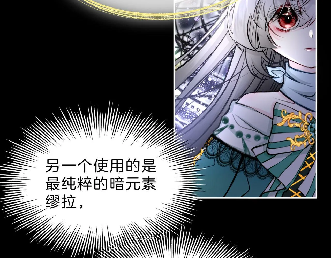 15 她是谁 第90页