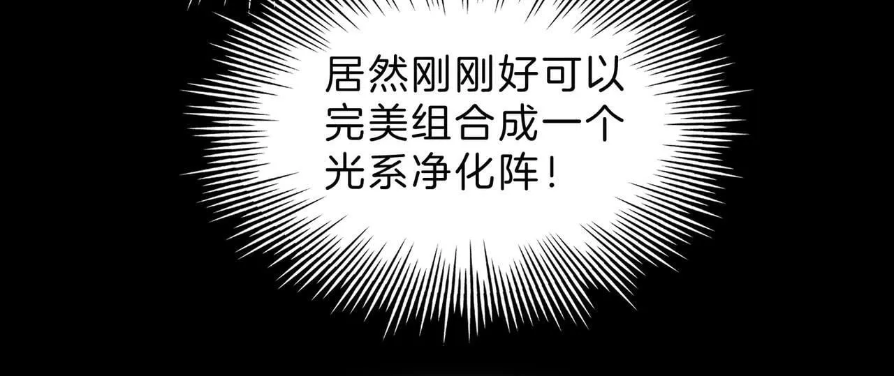 15 她是谁 第91页