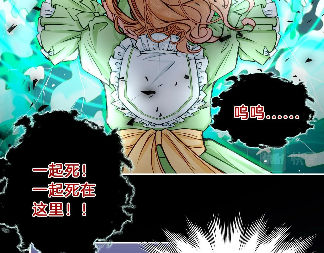 15 她是谁 第95页