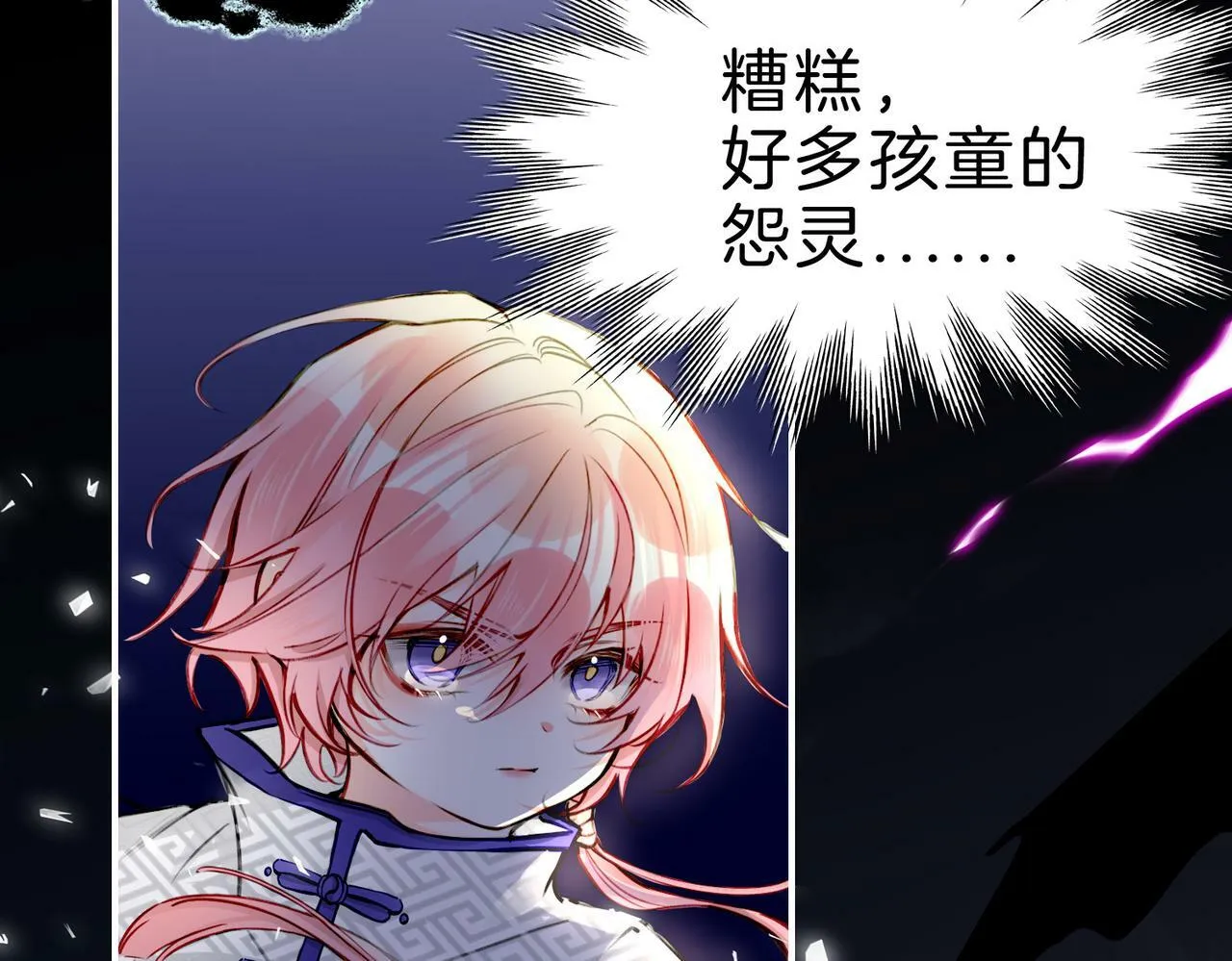 15 她是谁 第96页