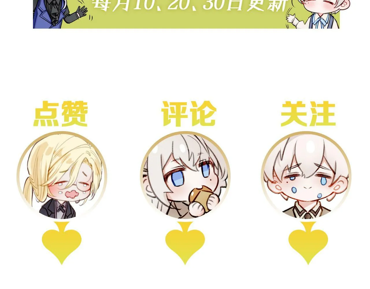 15 她是谁 第114页