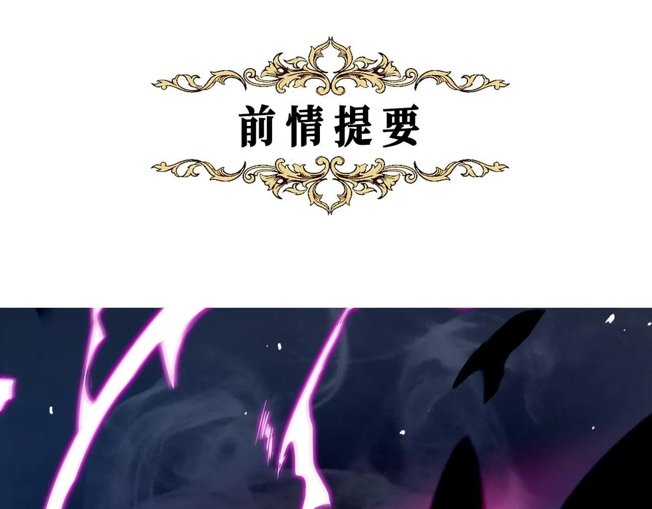 16 幕后主使 第1页