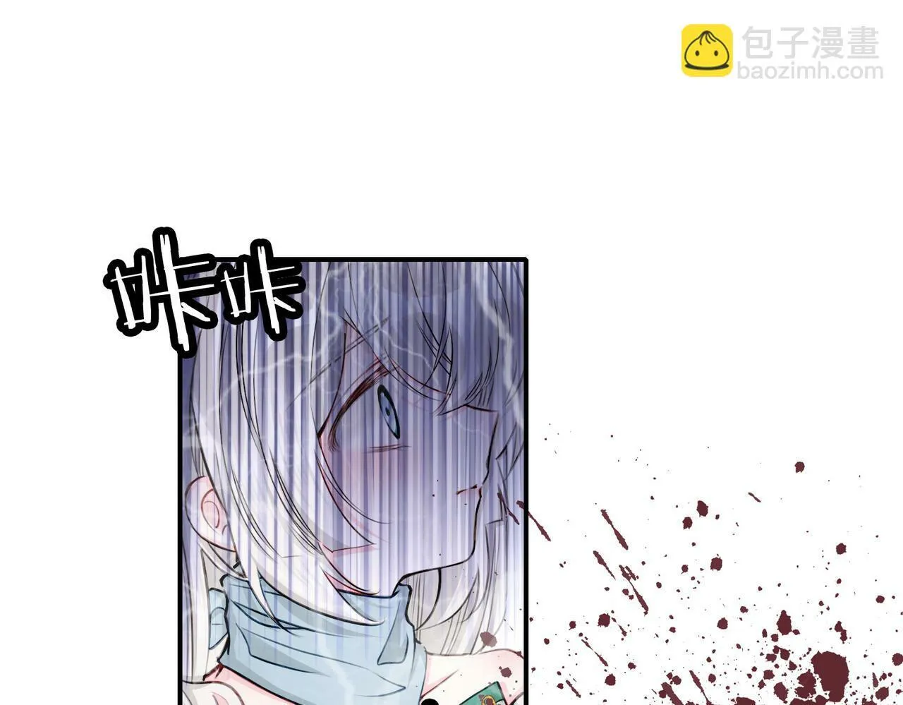 16 幕后主使 第33页