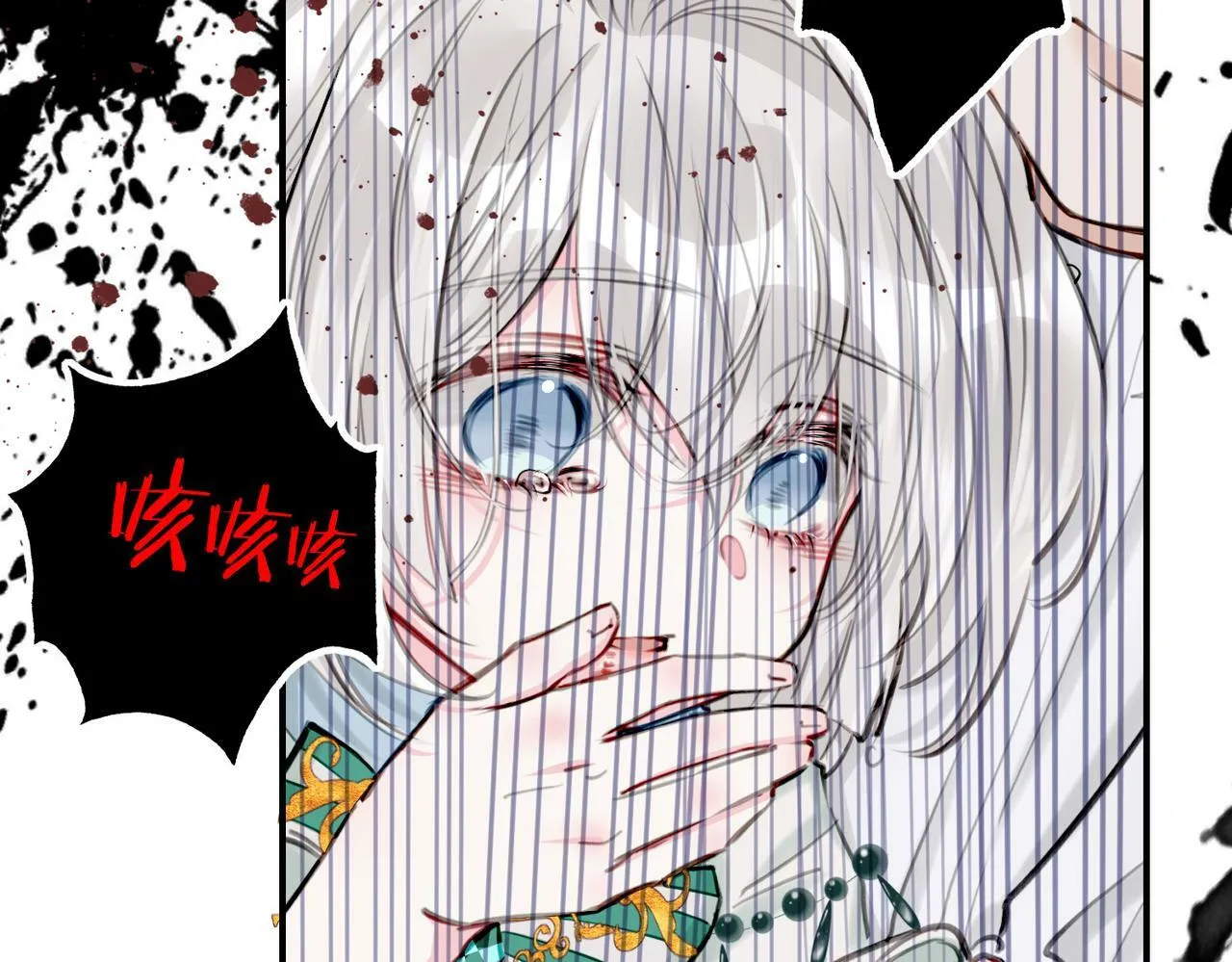 16 幕后主使 第37页