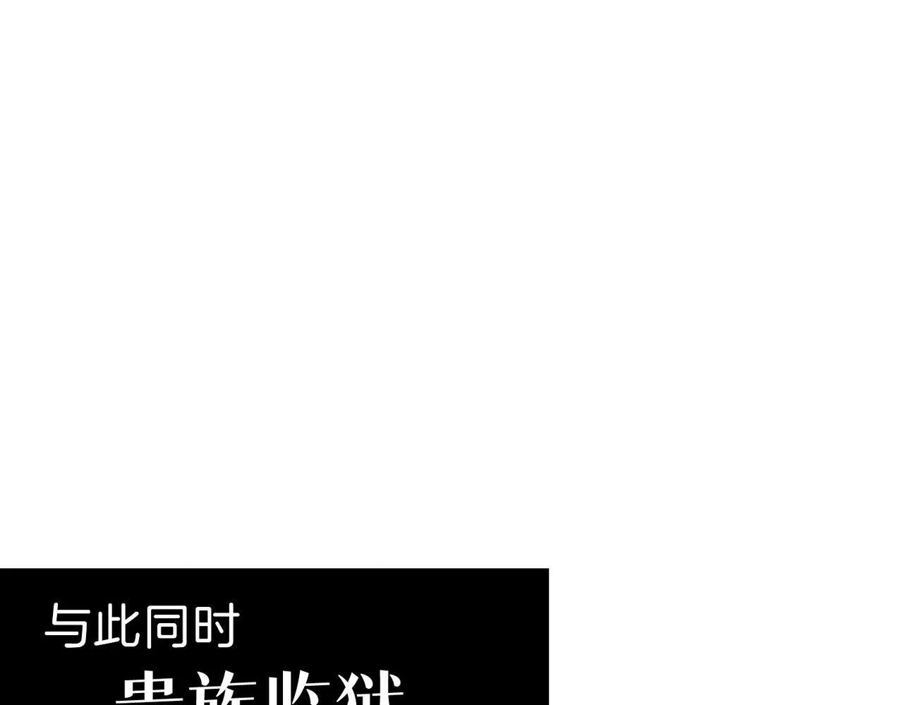16 幕后主使 第56页