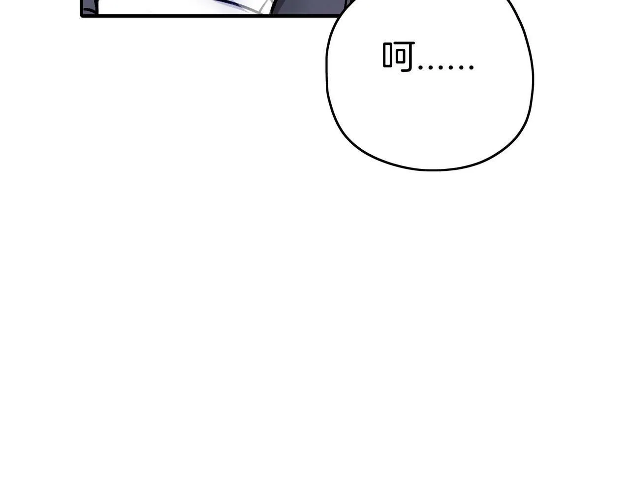 16 幕后主使 第91页
