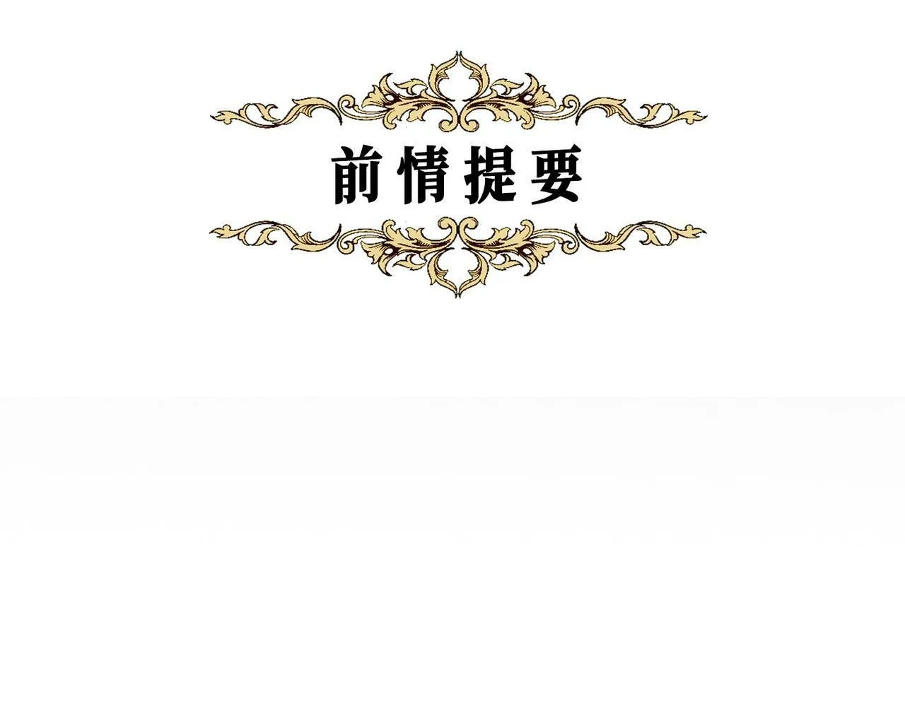 17 国宝级帅哥登场！ 第1页