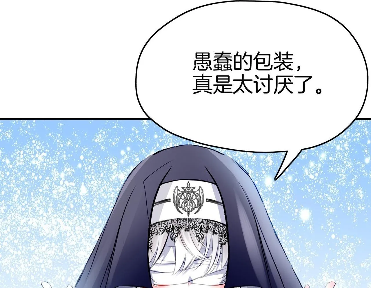 17 国宝级帅哥登场！ 第2页