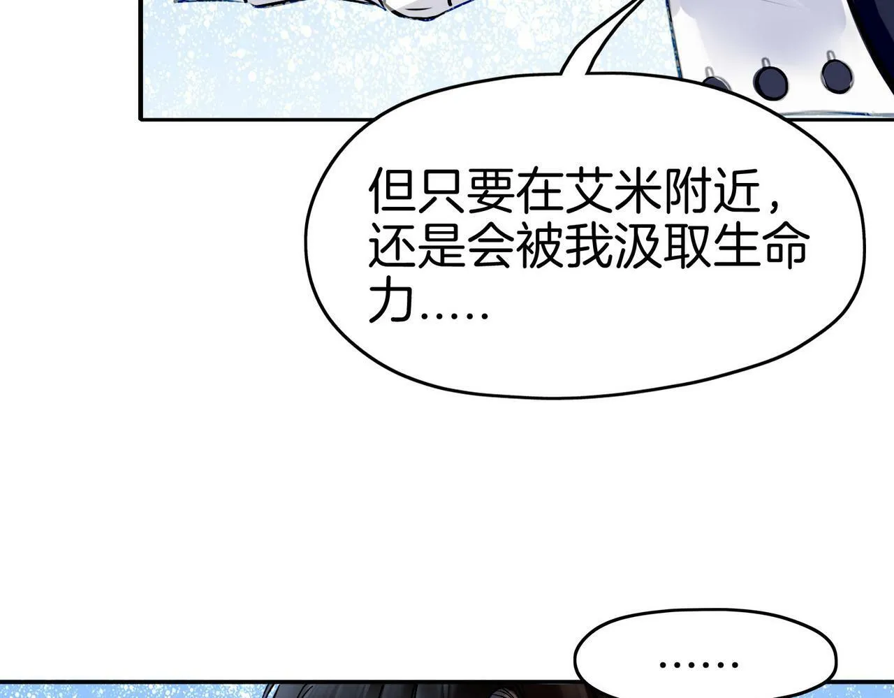 17 国宝级帅哥登场！ 第5页