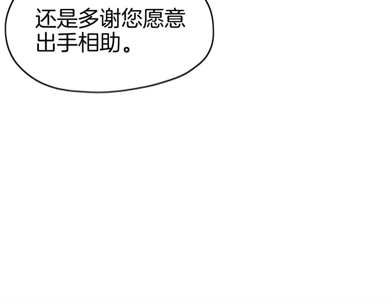 17 国宝级帅哥登场！ 第7页