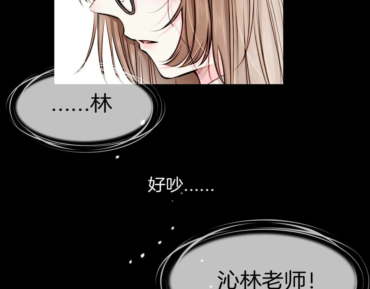 17 国宝级帅哥登场！ 第10页