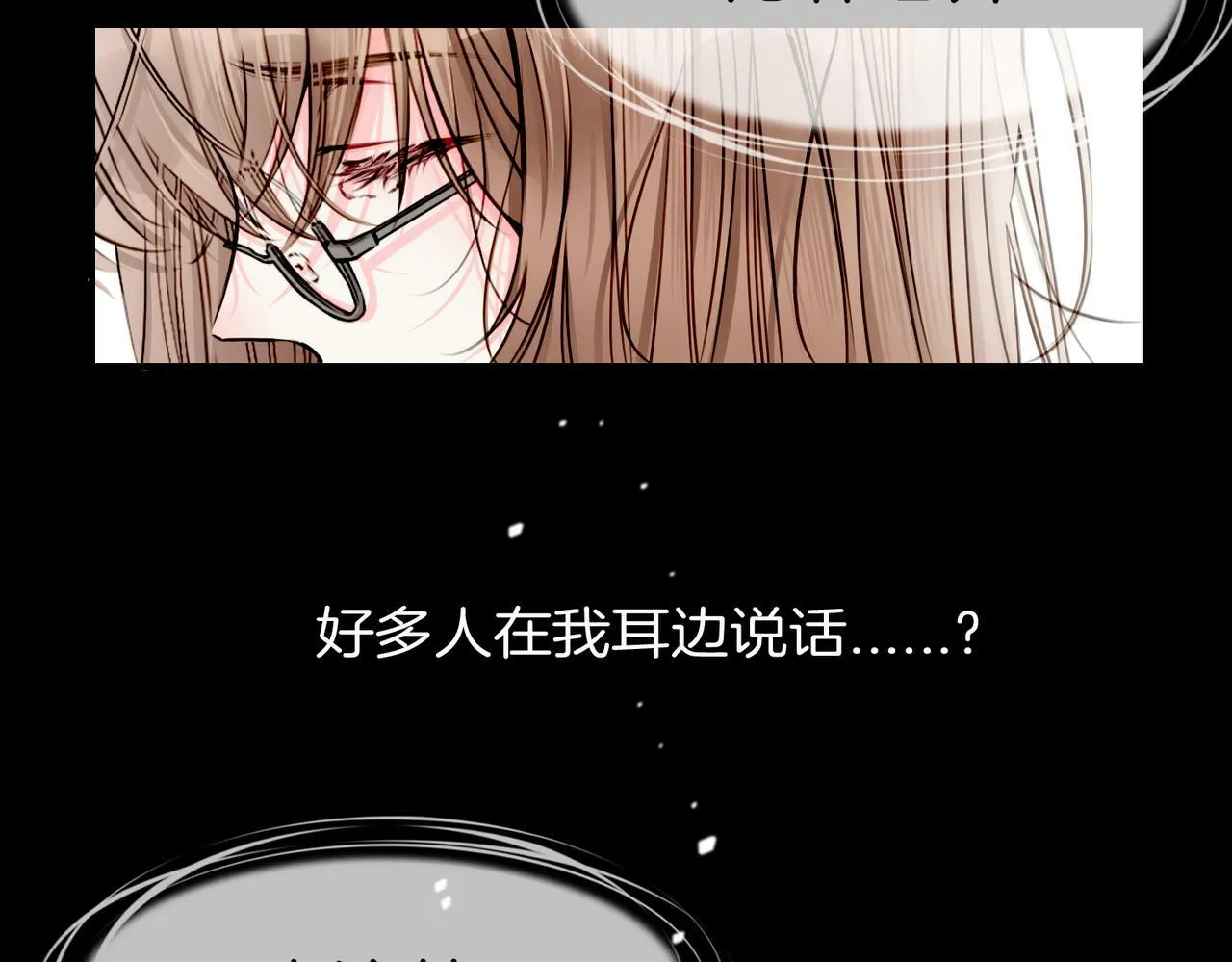17 国宝级帅哥登场！ 第11页