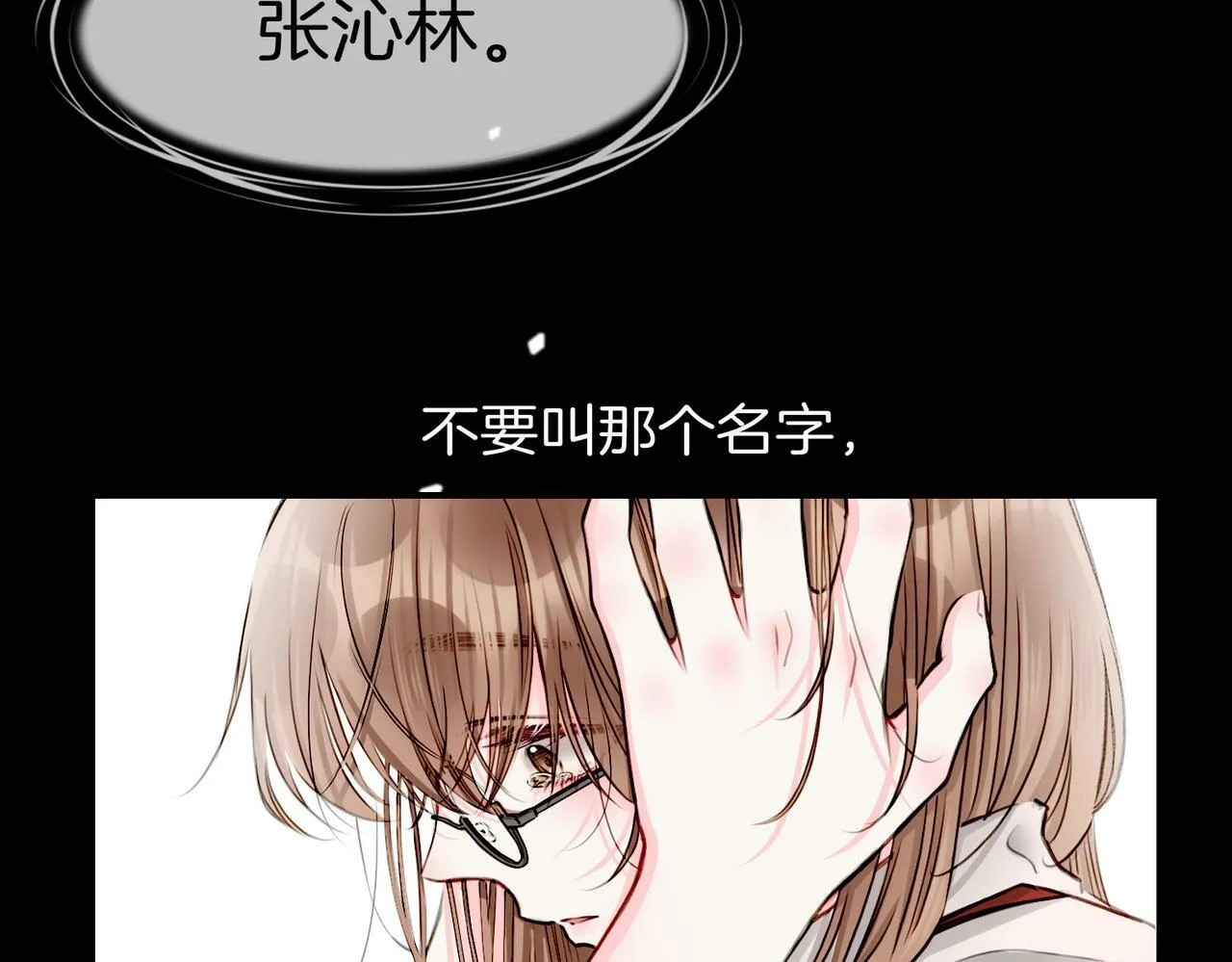 17 国宝级帅哥登场！ 第12页