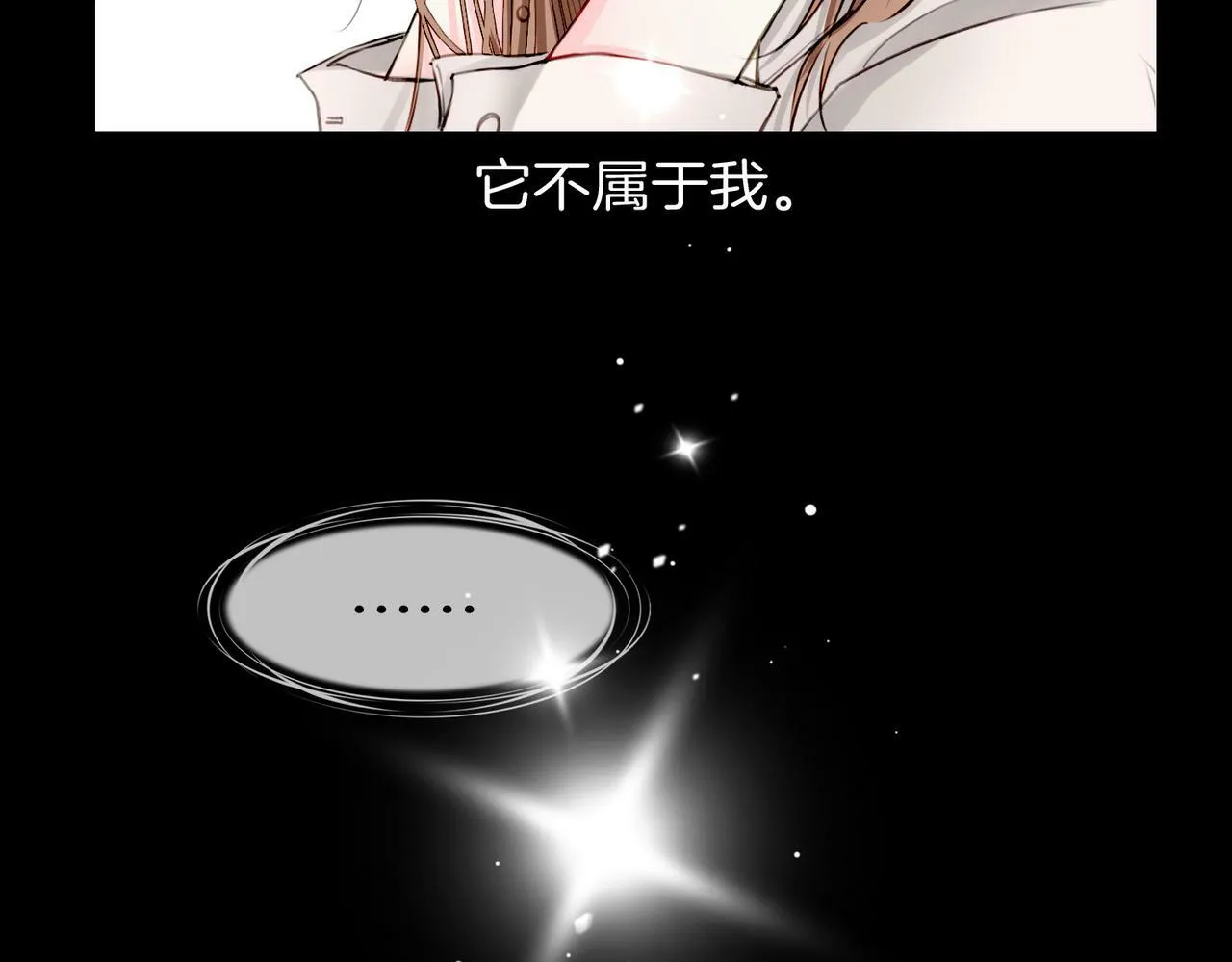 17 国宝级帅哥登场！ 第13页