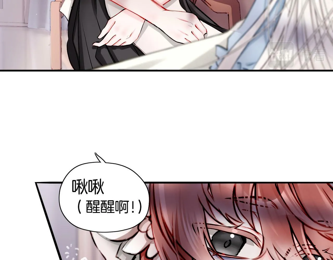 17 国宝级帅哥登场！ 第22页