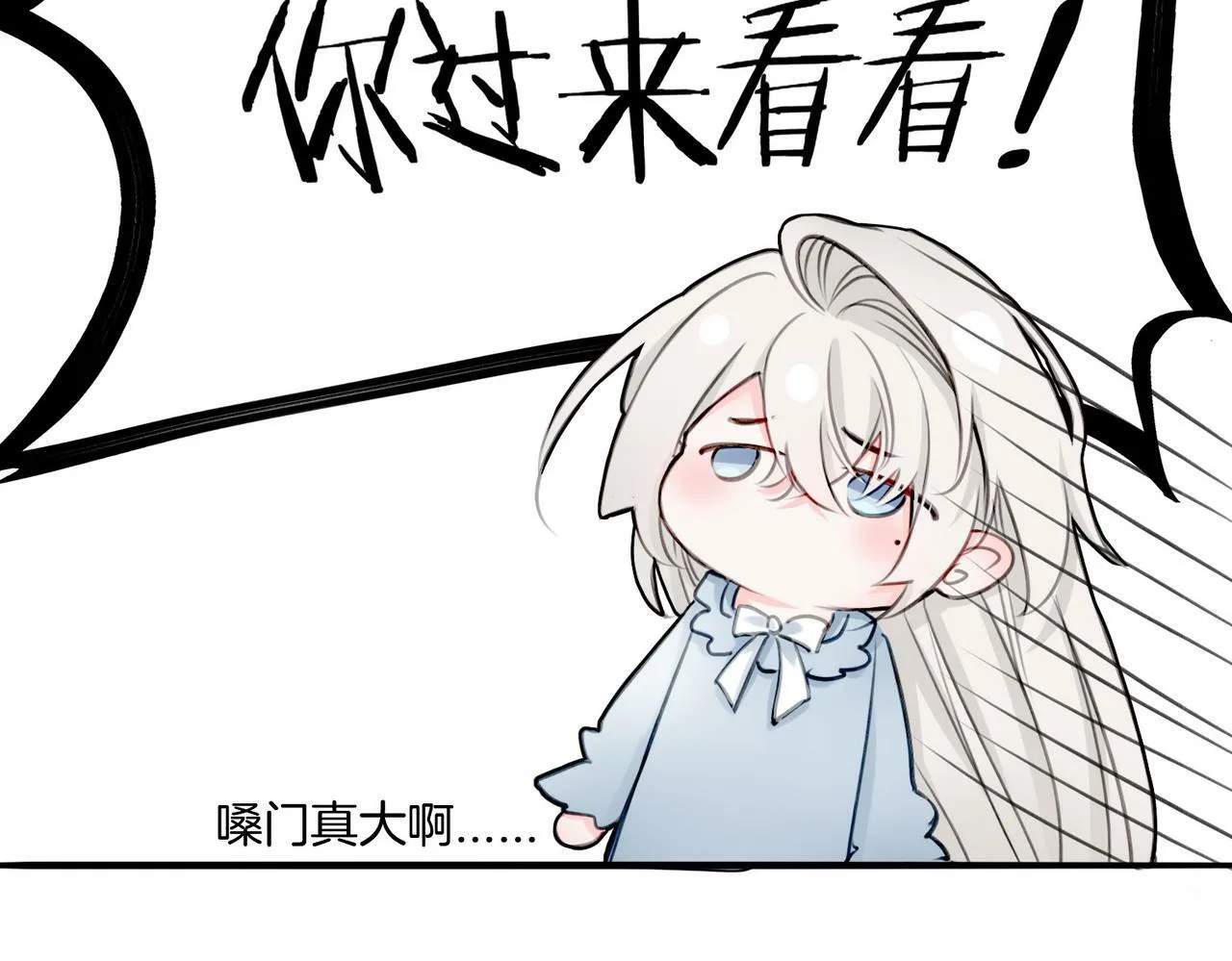 17 国宝级帅哥登场！ 第28页